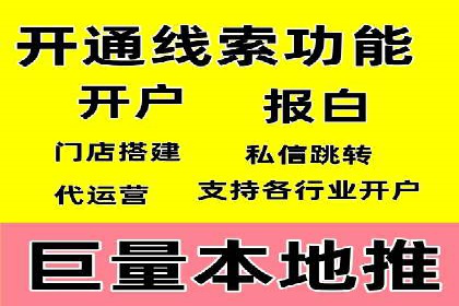 搜索引擎营销（SEM）竞价优化全解析